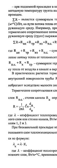 1 - Все форумы для проектировщиков