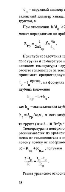 1 - Все форумы для проектировщиков