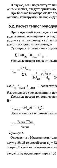 1 - Все форумы для проектировщиков