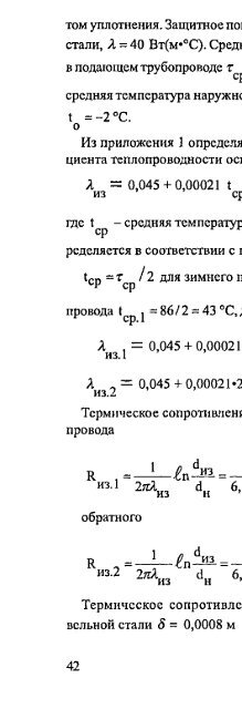 1 - Все форумы для проектировщиков