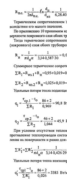 1 - Все форумы для проектировщиков