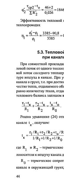 1 - Все форумы для проектировщиков