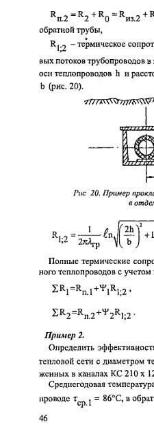 1 - Все форумы для проектировщиков