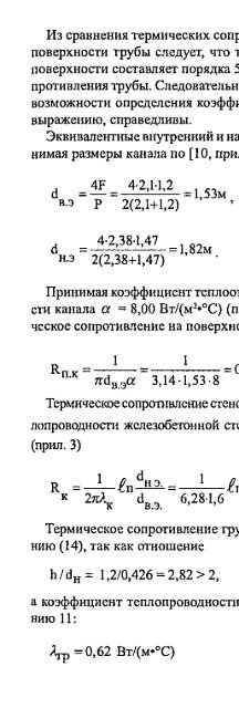 1 - Все форумы для проектировщиков