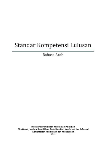 Standar Kompetensi Lulusan (SKL)