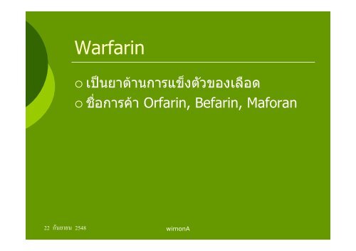 à¸­à¸²à¸à¸²à¸£à¹à¸¡ïà¸à¸¶à¸à¸à¸£à¸°à¸ªà¸à¸ïà¸à¸²à¸à¸¢à¸² à¸à¸µà¹à¸¡à¸µà¸à¸¥à¸ïà¸­à¸à¸§à¸à¸à¸²