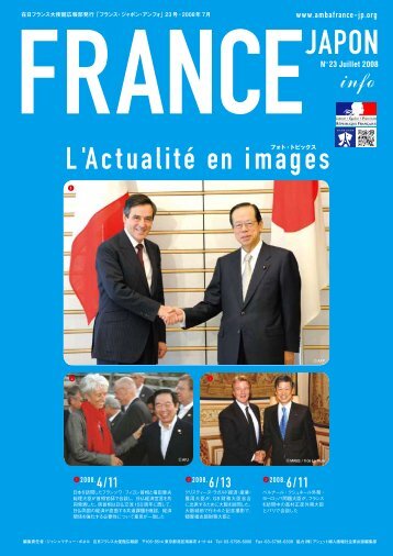 L'ActualitÃ© en images