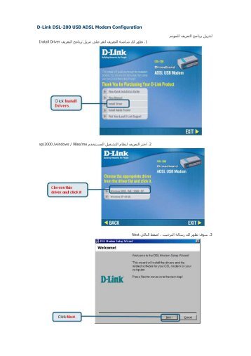 D-Link DSL-200 USB ADSL Modem Configuration - Jlac