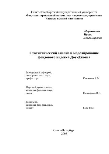 ÐÑÐ¿ÑÑÐºÐ½Ð°Ñ ÐºÐ²Ð°Ð»Ð¸ÑÐ¸ÐºÐ°ÑÐ¸Ð¾Ð½Ð½Ð°Ñ ÑÐ°Ð±Ð¾ÑÐ° ÑÐ¿ÐµÑÐ¸Ð°Ð»Ð¸ÑÑÐ° - Ð¤Ð°ÐºÑÐ»ÑÑÐµÑ ...