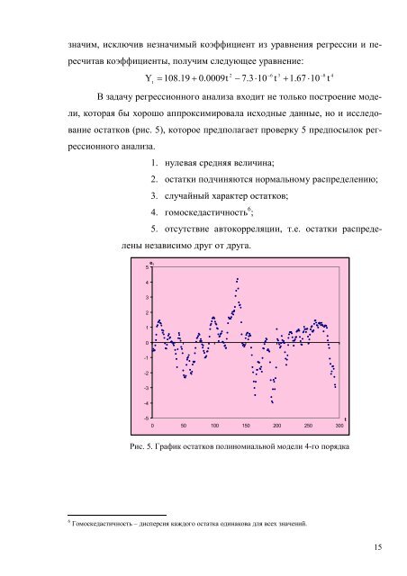 ÐÑÐ¿ÑÑÐºÐ½Ð°Ñ ÐºÐ²Ð°Ð»Ð¸ÑÐ¸ÐºÐ°ÑÐ¸Ð¾Ð½Ð½Ð°Ñ ÑÐ°Ð±Ð¾ÑÐ° ÑÐ¿ÐµÑÐ¸Ð°Ð»Ð¸ÑÑÐ° - Ð¤Ð°ÐºÑÐ»ÑÑÐµÑ ...