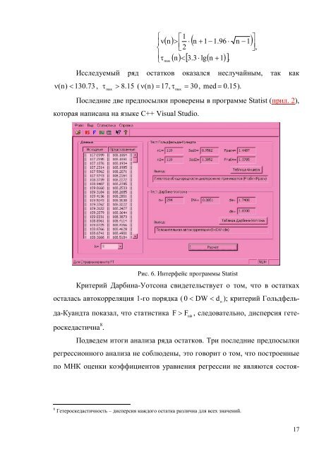 ÐÑÐ¿ÑÑÐºÐ½Ð°Ñ ÐºÐ²Ð°Ð»Ð¸ÑÐ¸ÐºÐ°ÑÐ¸Ð¾Ð½Ð½Ð°Ñ ÑÐ°Ð±Ð¾ÑÐ° ÑÐ¿ÐµÑÐ¸Ð°Ð»Ð¸ÑÑÐ° - Ð¤Ð°ÐºÑÐ»ÑÑÐµÑ ...