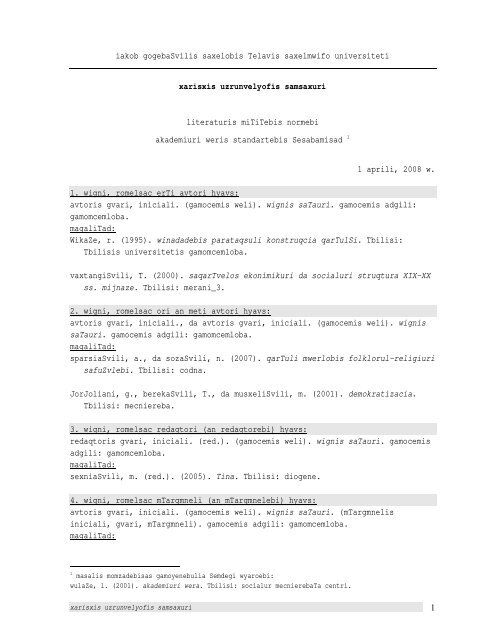 apastili _1_.pdf