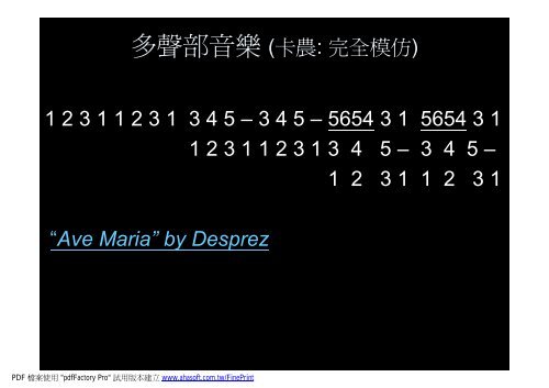 990427-é³æ¨ä¹ç¾-é³æ¨è½ä»éº¼[ç¸å®¹æ¨¡å¼] - é·æ¦®å¤§å­¸