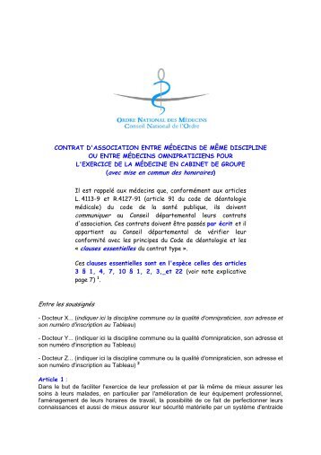 Association entre mÃ©decins de mÃªme discipline avec mise en ...