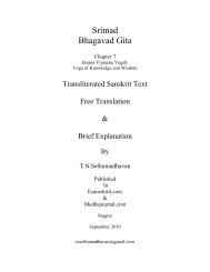 SRIMAD BHAGAVAD GITA - Esamskriti.com