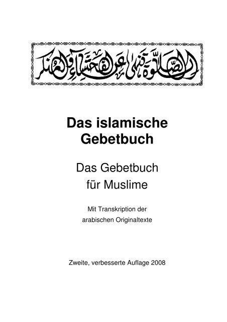 Das Islamische Gebetbuch Verlag Der Islam
