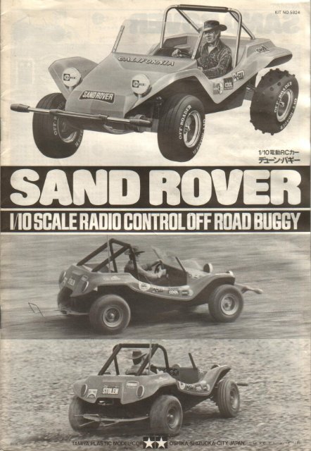 Tamiya Sand Rover Manual - Wheelsacademy.info