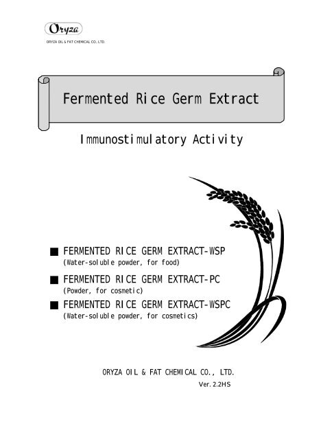 Fermented Rice Germ Extract