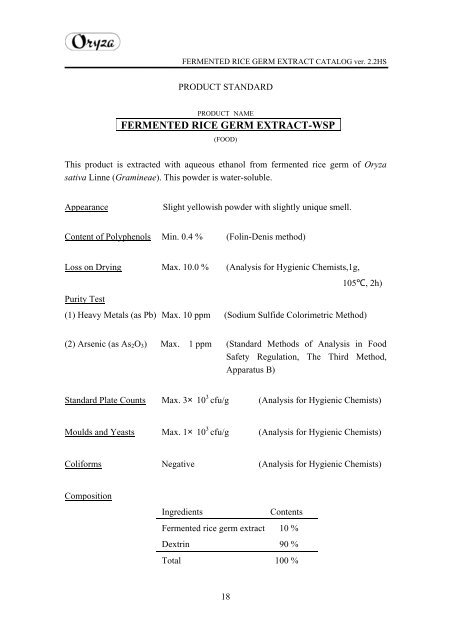 Fermented Rice Germ Extract