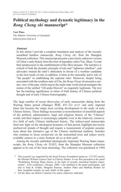 View Cambridge Journals