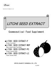 LITCHI SEED EXTRACT