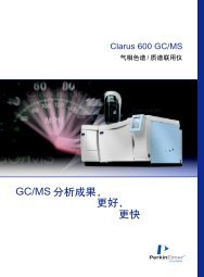 Brochure for Clarus 600 GC/MS Chinese - PerkinElmer
