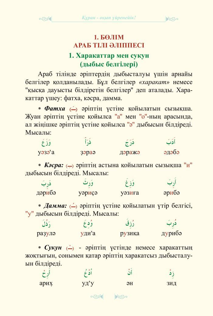 Жуынуда жалаңаш әріптестер