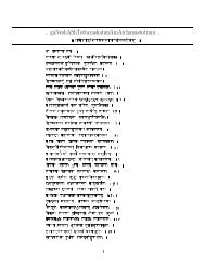 Prayers Sanskrit Documents Www.freebhajansmp3.com/ learn this ram bhajan with lyrics. prayers sanskrit documents