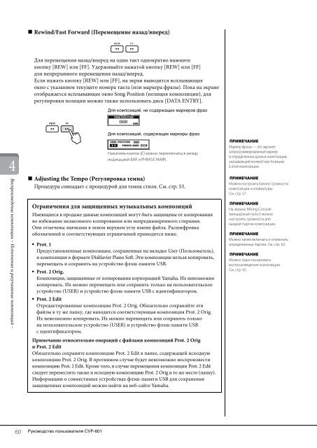 CVP-601 Owner's Manual - К списку статей