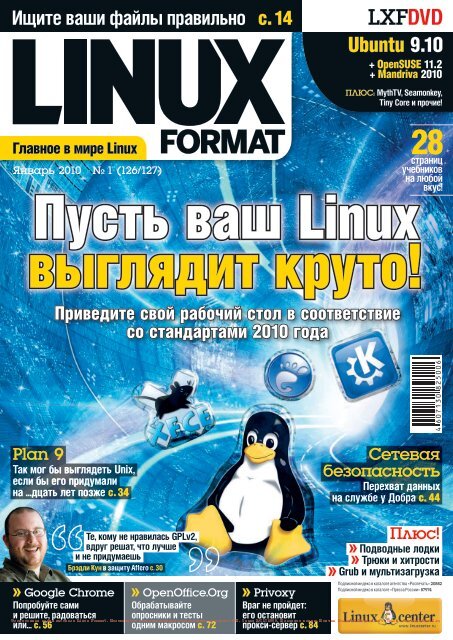 arhivach.org цопе попки 7"" LXFDVD