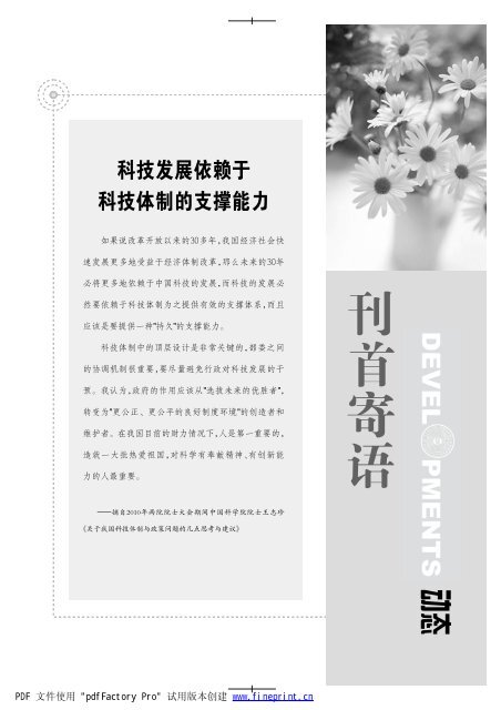 中華包膜股份有限公司, 包膜教學, 包膜產物保險