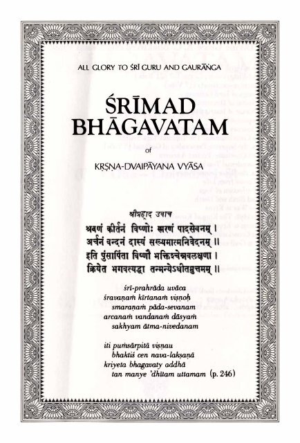 Srimad-Bhagavatam - Prabhupada