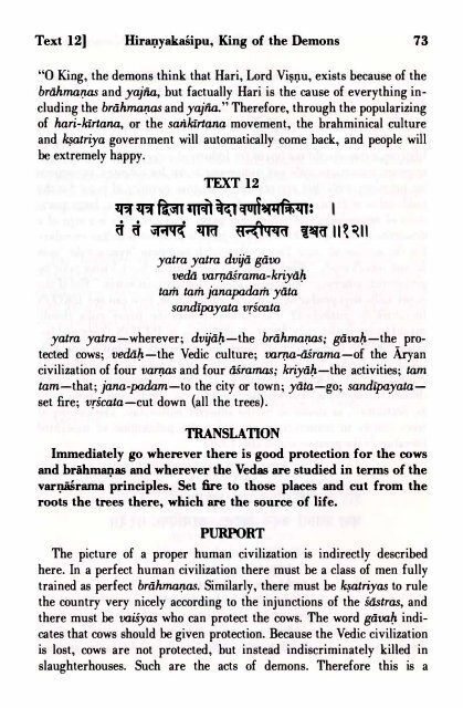 SRIMAD BHAGAVATAM - Prabhupada