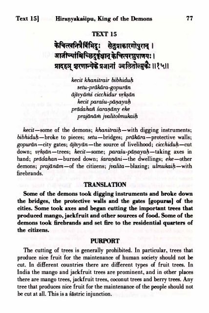 SRIMAD BHAGAVATAM - Prabhupada