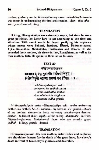 SRIMAD BHAGAVATAM - Prabhupada