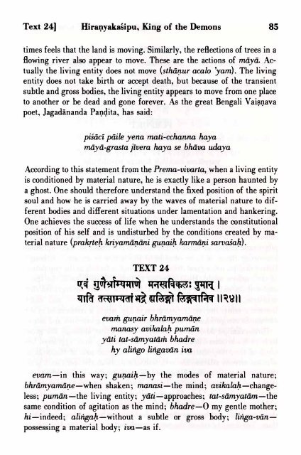 SRIMAD BHAGAVATAM - Prabhupada