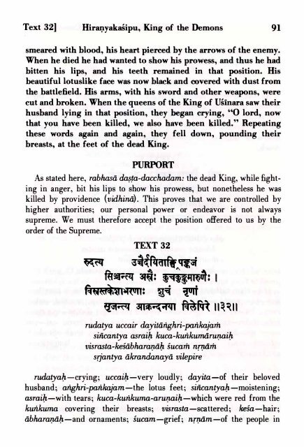 SRIMAD BHAGAVATAM - Prabhupada