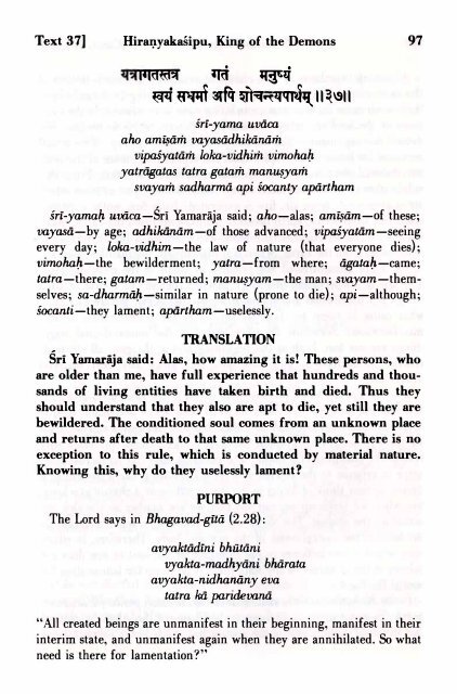 SRIMAD BHAGAVATAM - Prabhupada