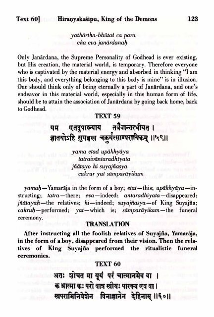 SRIMAD BHAGAVATAM - Prabhupada