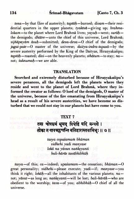 SRIMAD BHAGAVATAM - Prabhupada