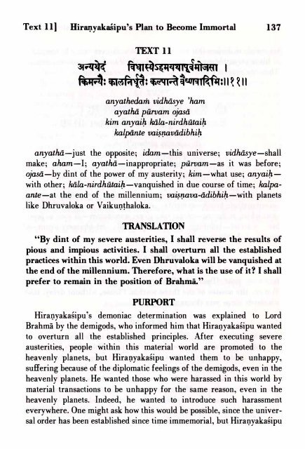 SRIMAD BHAGAVATAM - Prabhupada