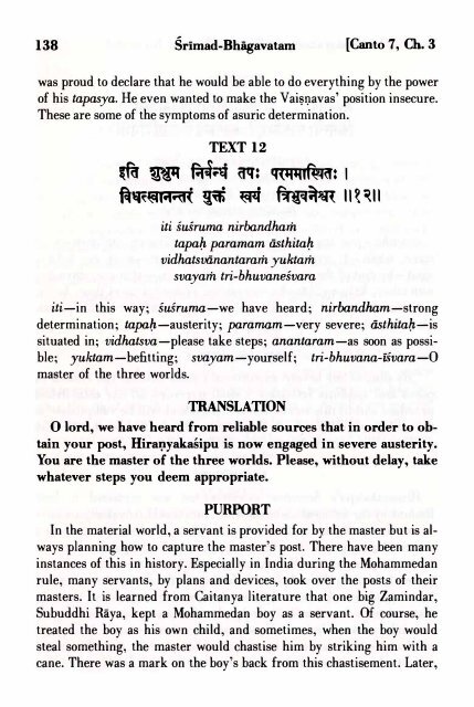 SRIMAD BHAGAVATAM - Prabhupada