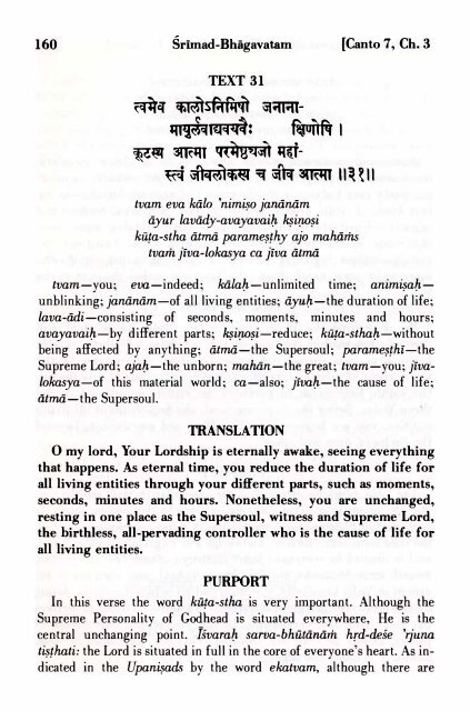 SRIMAD BHAGAVATAM - Prabhupada