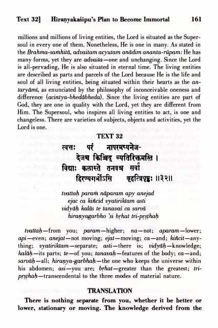 SRIMAD BHAGAVATAM - Prabhupada