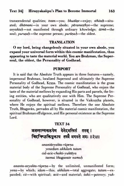 SRIMAD BHAGAVATAM - Prabhupada