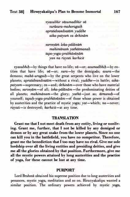 SRIMAD BHAGAVATAM - Prabhupada