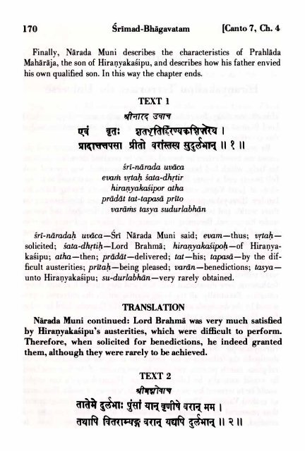 SRIMAD BHAGAVATAM - Prabhupada