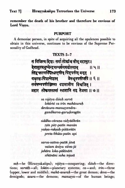 SRIMAD BHAGAVATAM - Prabhupada