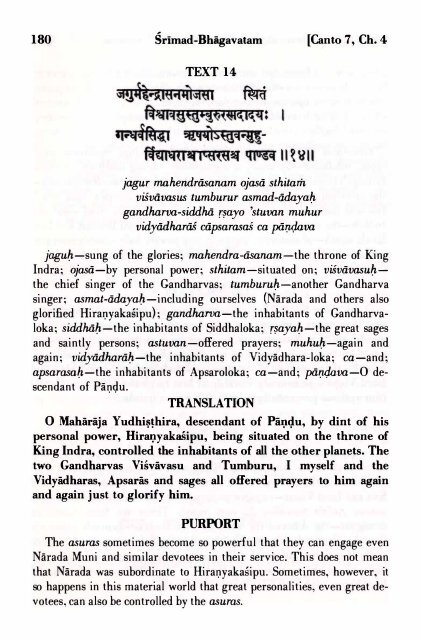 SRIMAD BHAGAVATAM - Prabhupada