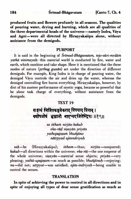 SRIMAD BHAGAVATAM - Prabhupada